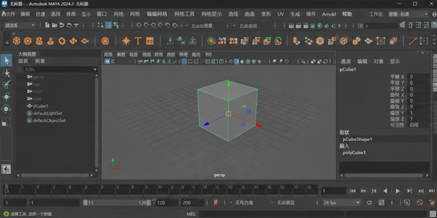 界面截图 1